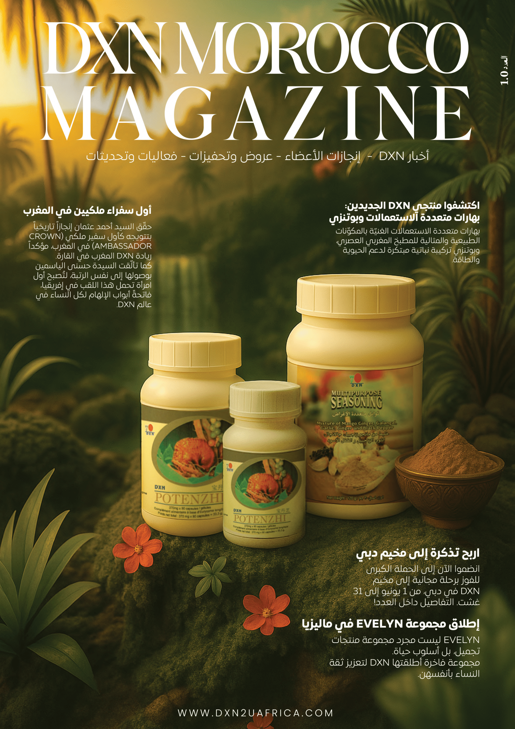 DXN Morocco Magazine Vol. 1
